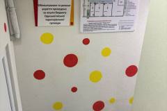 Відремонтоване укриття дитячого садка № 264 в Одесі. Фото з сайту закладу. 