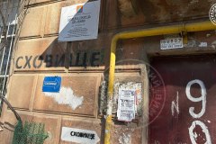 Укриття на Сегедській, 16