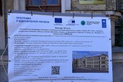 Валіховський корпус: роботи активно ведуться