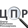 ЦПР