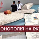 Колаж: nikcenter