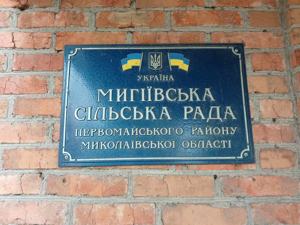 Начальницю відділу освіти на Миколаївщині звільнили від відповідальності за підроблення у газовій закупівлі