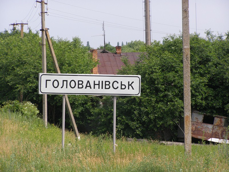 У Голованівську підрядника підозрюють у заволодінні коштами на ремонті будинку культури з укриттям: суд арештував землю