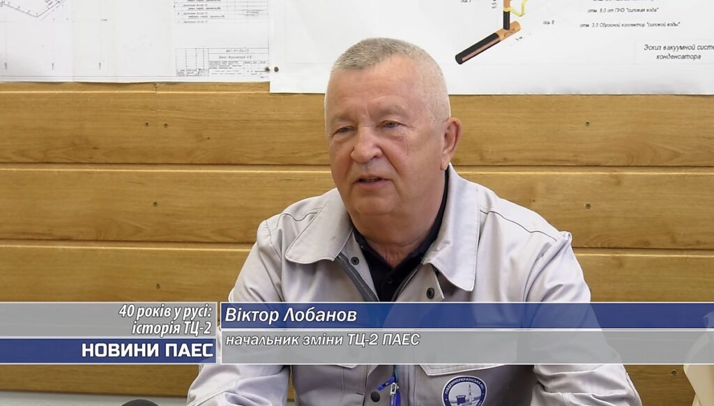 Відбувся донатом армії на 2 мільйони. У Південноукраїнську суд затвердив угоду колаборанту, який працював на АЕС і отримував бюджетні підряди