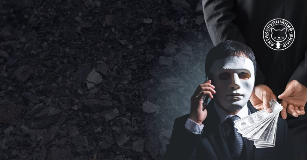 Лікарня на Одещині примудрилась купити вугілля на скасованому тендері: У постачальника цікаві звʼязки