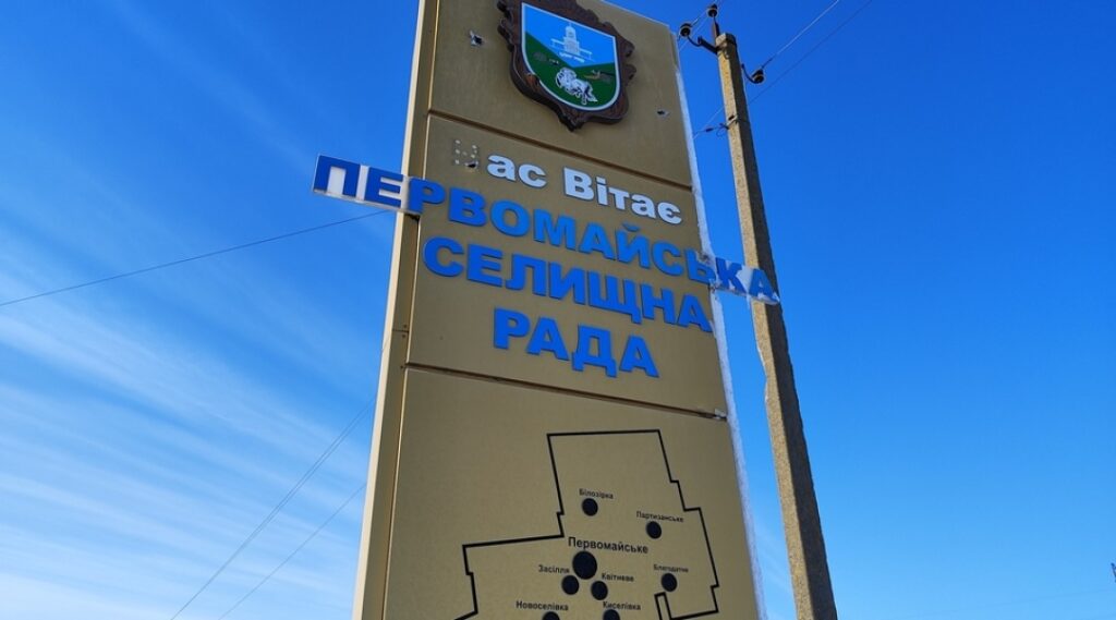 На Миколаївщині суд призначив заставу очільнику СВА у справі про розтрату