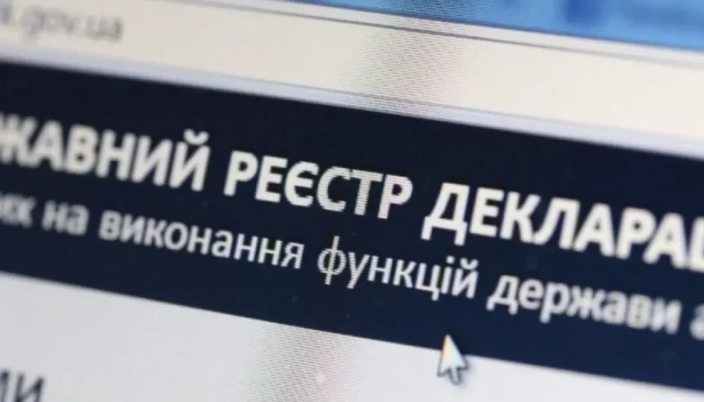 Квартира, доходи та рахунки: НАЗК виявило у декларації депутата з Кіровоградщини порушення на півтора мільйона