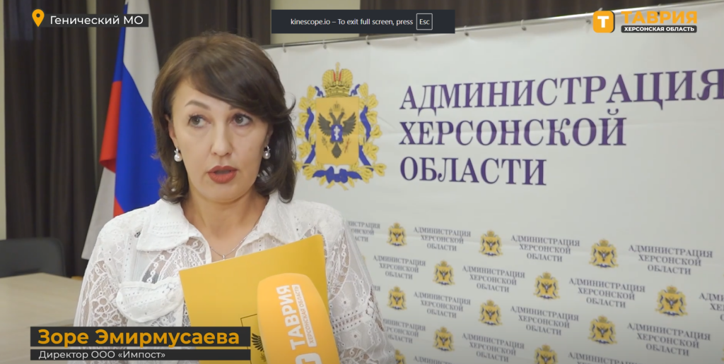 Оголосили підозру директорці компанії, що поставляє паливо окупаційним «органам влади» на Херсонщині