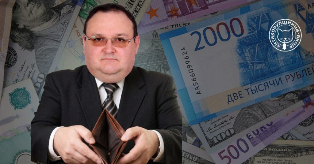 Депутат з Одещини стверджує, що за рік заробив 7 тисяч гривень і береже «під подушкою» російські рублі