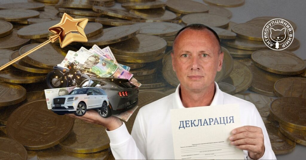 На Одещині родина місцевого депутата «матеріалізувала» земельну ділянку, накупила автівок без заощаджень і продала «неіснуюче» майно