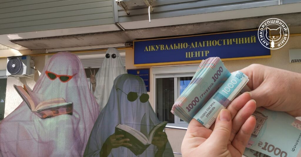 Лікарня в маленькій громаді на Одещині «трохи переборщина» з компенсаціями від НСЗУ: сумнівні успіхи привернули увагу слідчих 