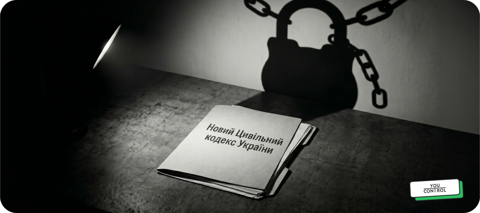 Як новий Цивільний кодекс приховуватиме корупціонерів та знищуватиме відкриті дані розповіли в YouControl