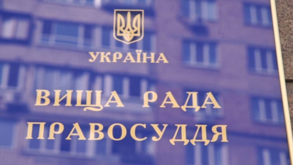 Суддя з Херсонщини не позбавляла прав за пʼяне водіння: відкрито дисциплінарну справу