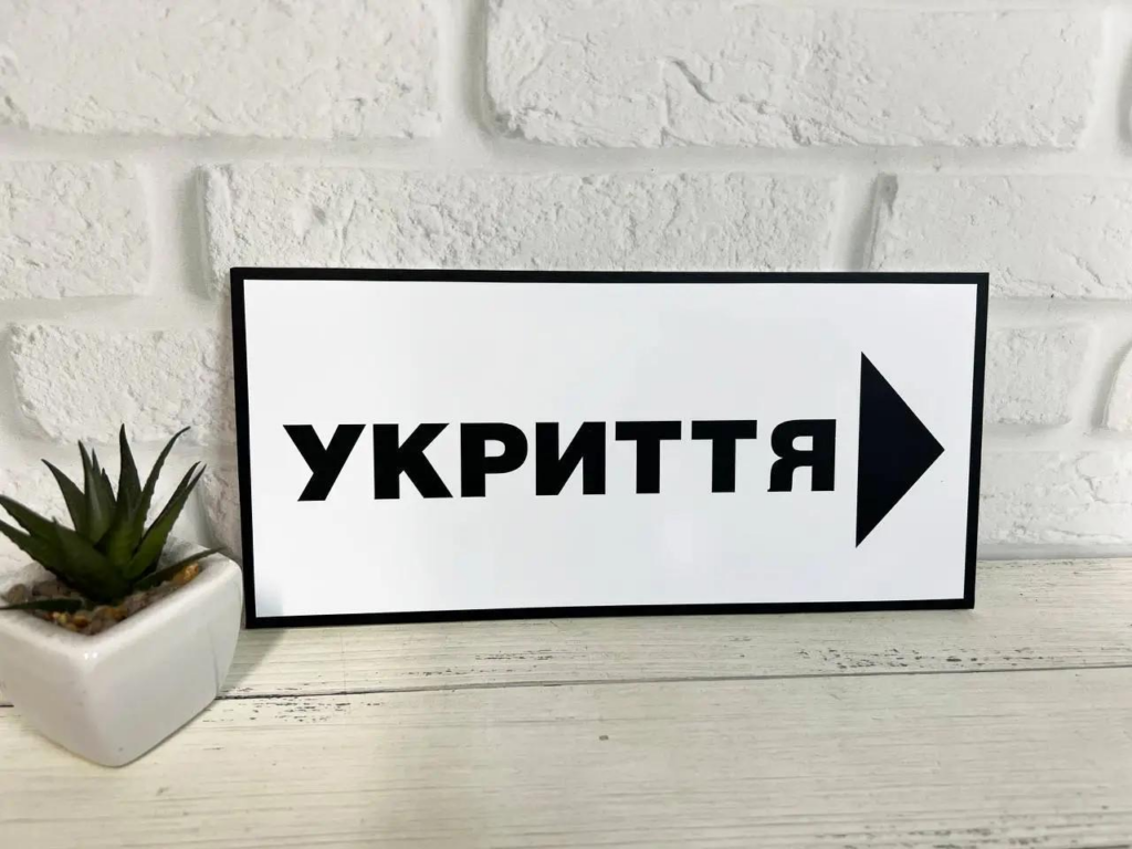 Поліція перевіряє угоду на 35 мільйонів щодо укриття у Малому Фонтані