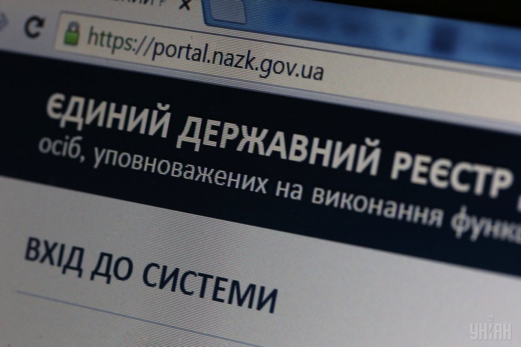 Зіслався на втому та складний сайт: депутат з Кіровоградщини «приховав» майно на 2,6 мільйона