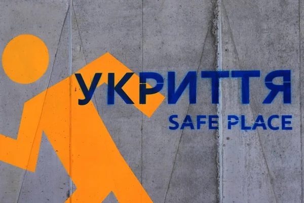 Будівництво укриття Чорноморського ліцею подорожчало до 115 мільйонів: у новому кошторисі можливе завищення цін