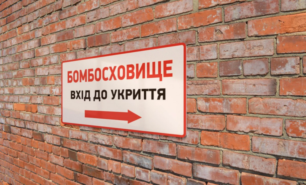 В Одесі підрядник капремонту укриття дитсадка отримав підозру у привласненні понад 300 тисяч