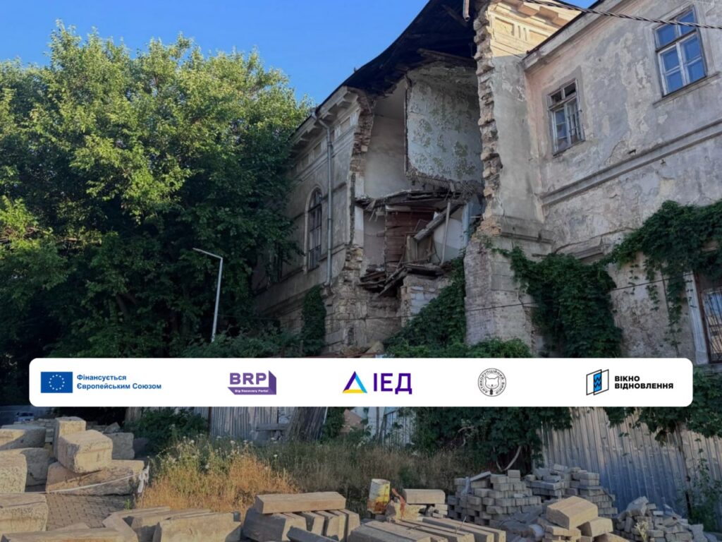 Чому в Одесі відновлення лікарняного корпусу за майже 150 мільйонів за два роки не зрушило з місця