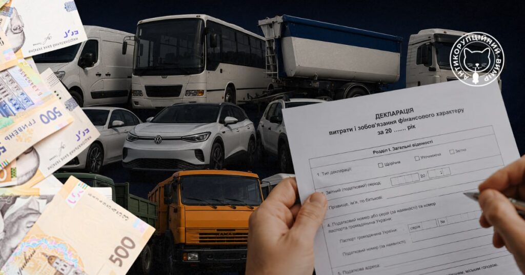 Хто з місцевих депутатів Кіровоградщини ігнорує декларування?