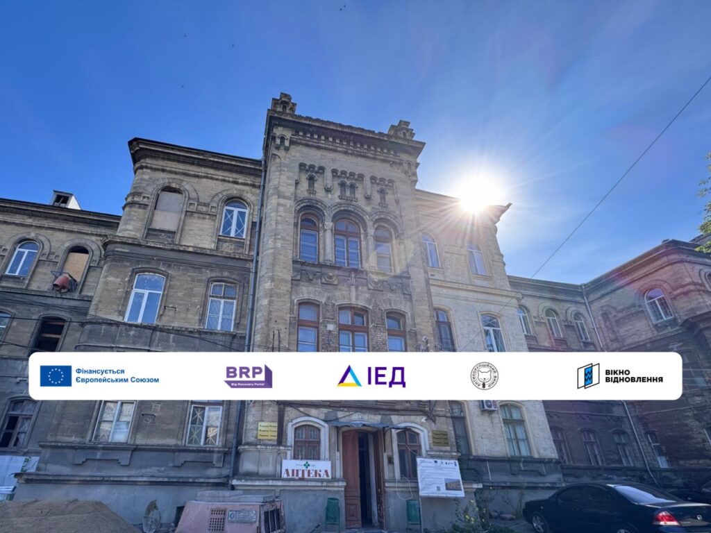 Чому в Одесі відновлення лікарняного корпусу за майже 150 мільйонів за два роки не зрушило з місця