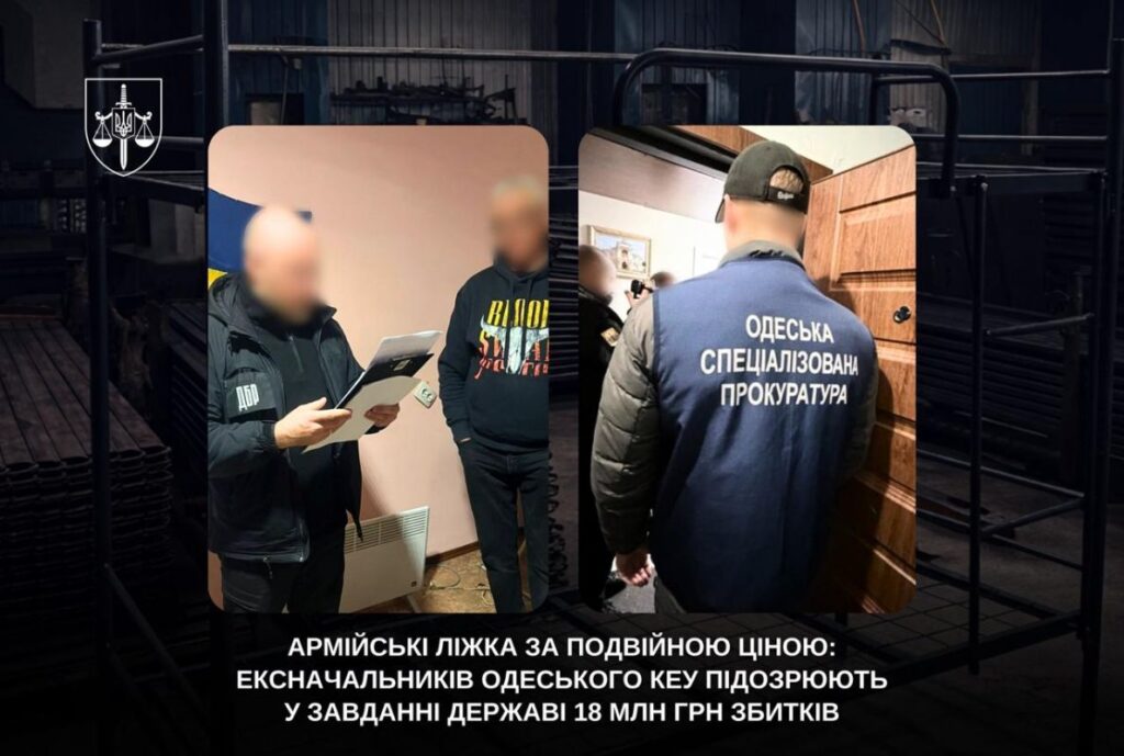 Одеська фірма-«улюблениця» чиновників отримала від військових понад 17 мільйонів переплати за армійські ліжка — але досі не під підозрою