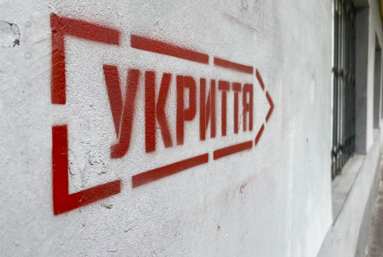 Справа про будівництво укриття в Херсоні: підозрюваний утік за кордон, а збитки оцінили у понад три мільйони
