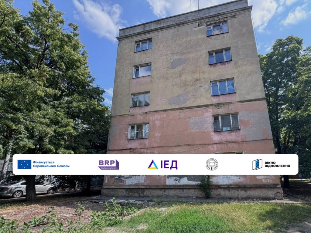 В Одесі за 51 мільйон поремонтують гуртожиток: Що відомо про проєкт? 