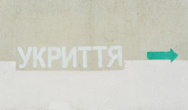 Без конкурсу та досвіду: у Херсоні уклали угоду на ремонт укриття з новоствореною компанією