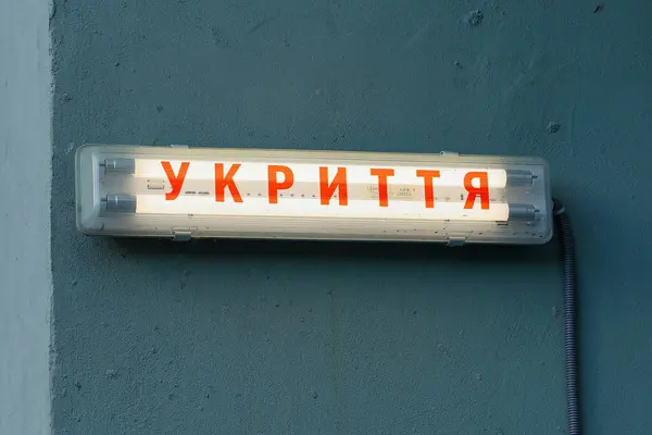 Служба відновлення інфраструктури оголосила тендери на десятки укриттів біля пунктів пропуску Одещини
