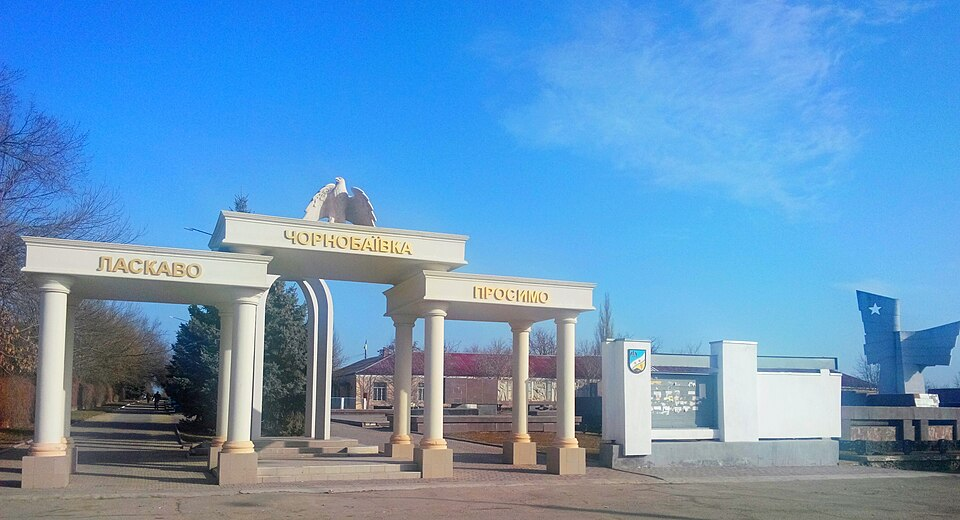 Реконструкція об’єкта в Чорнобаївці: Договір на 46 мільйонів підписали без аукціону