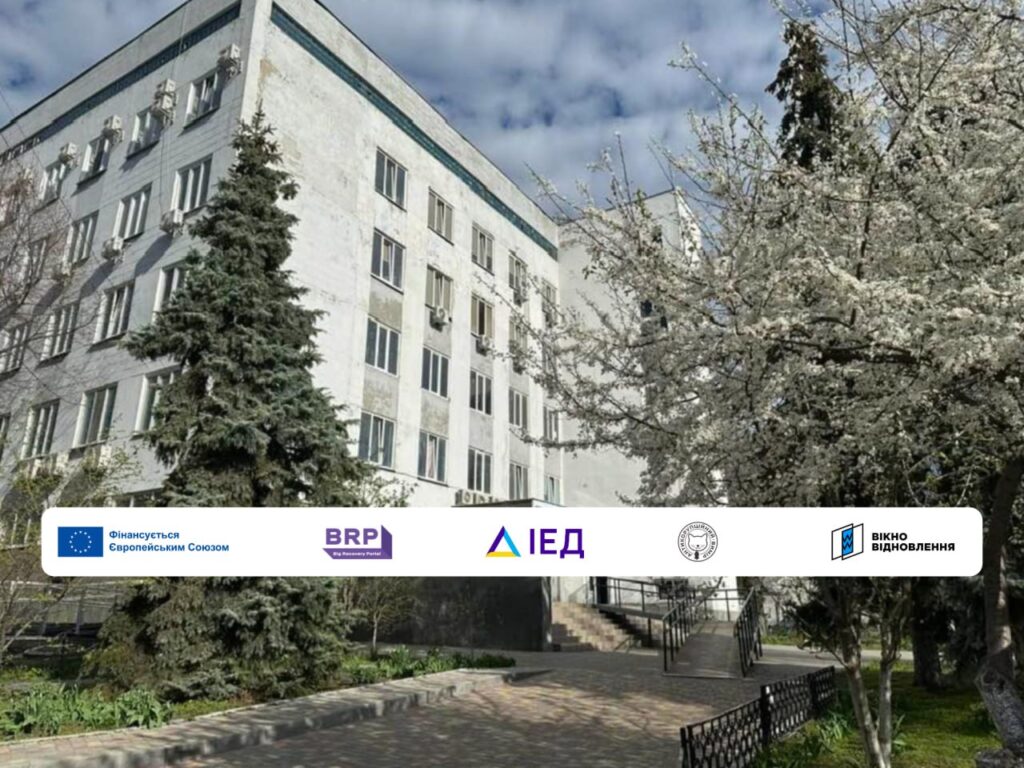 Шпиталь ветеранів в Одесі: Торги на 70 мільйонів провели ще у 2025 році, а в DREAM проєкт з’явився у 2026-му